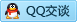QQ在线咨询2131580090